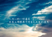 开云体育登录-沙漠绿洲的奇迹，2026世界杯揭幕战，伊拉克的闪电突袭与京多安的孤胆辉煌
