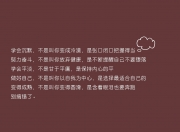 开云体育APP下载-沙漠之夜的东瀛剑光，2026世界杯B组生死战，日本绝杀阿联酋，贝林厄姆孤星闪耀