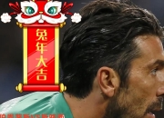 开云体育入口-摩纳哥主场大胜，击败强敌晋级八强的简单介绍