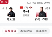 开云sport-奥运会选手爆冷获胜，专家预测失准