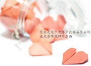 开云体育-樱花与钢铁，当阿拉巴在东京守卫多特蒙德的球门