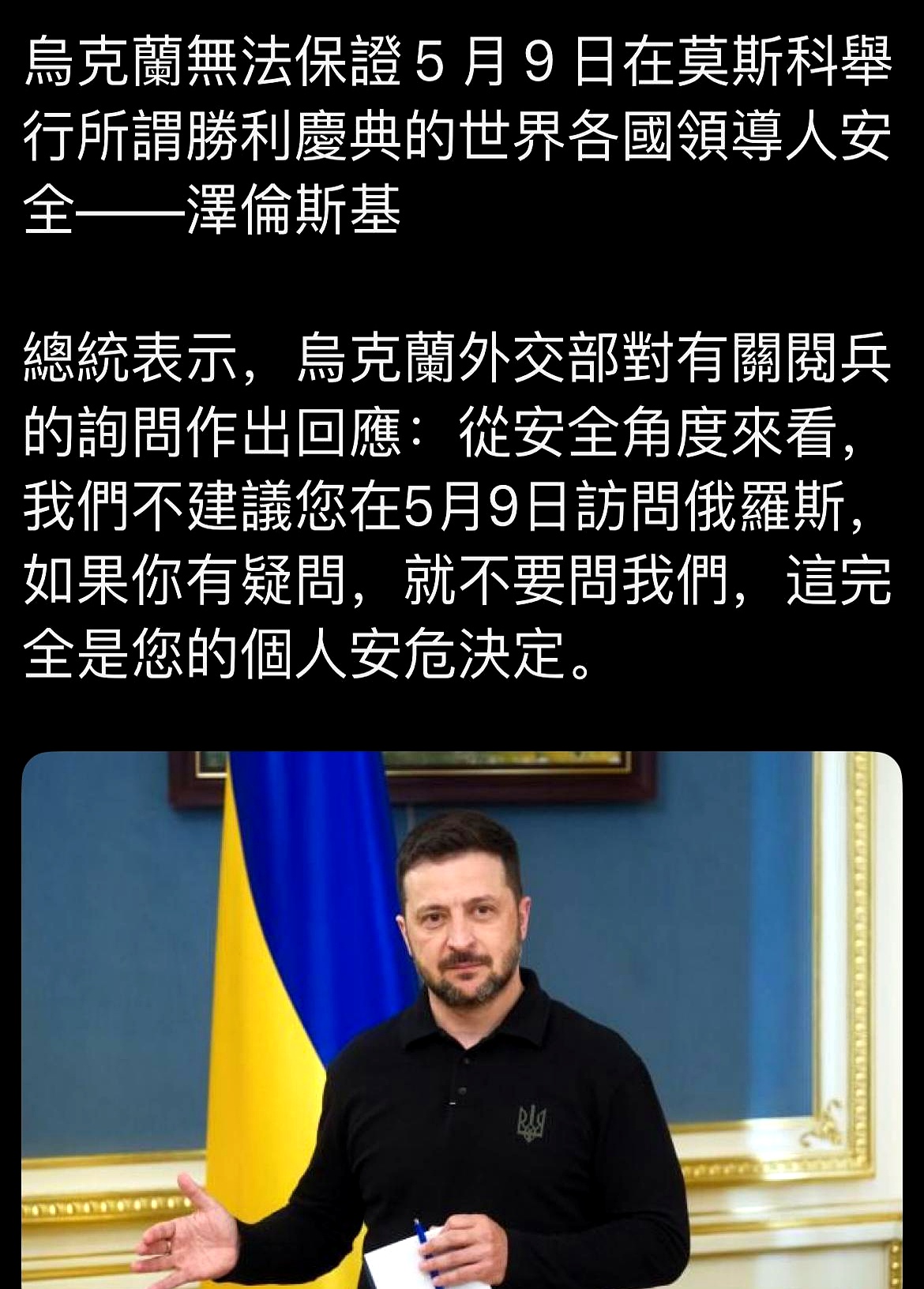 塞尔维亚出战掀波澜！意外战胜斯洛伐克的简单介绍