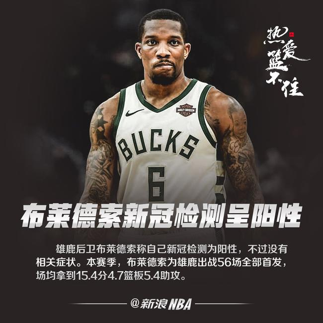 关于太阳不敌爵士,沃克爆发难挽败局的信息 关于太阳不敌爵士,沃克爆发难挽败局的信息