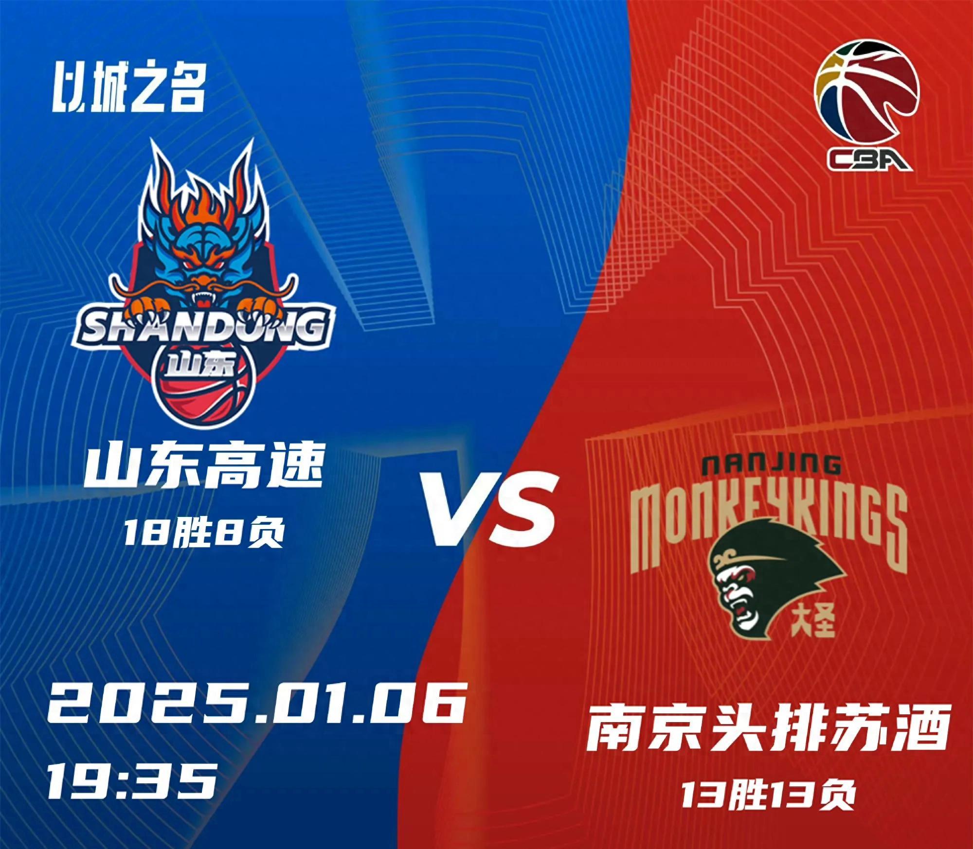 山东队在比赛中表现出色,获得胜利 山东队在比赛中表现出色,获得胜利