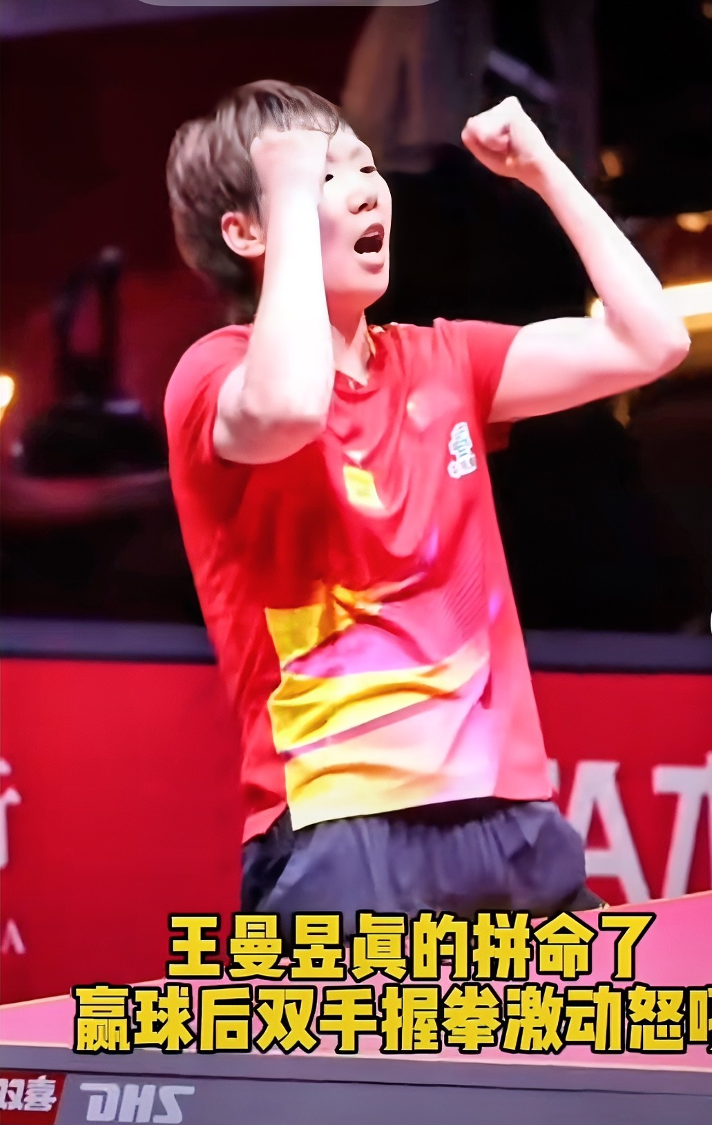 包含孤注一掷决胜局运动员喜极而泣的词条