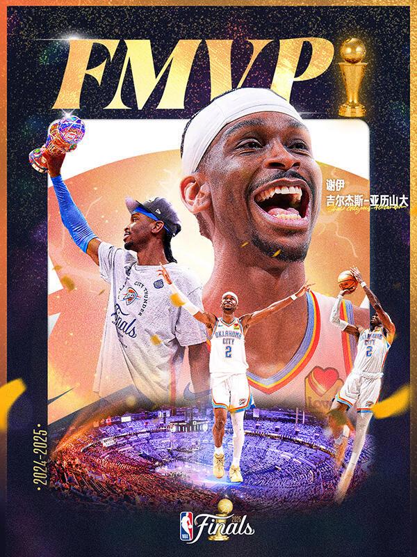 关于赔率变化选手发挥出色，荣膺最佳MVP的信息