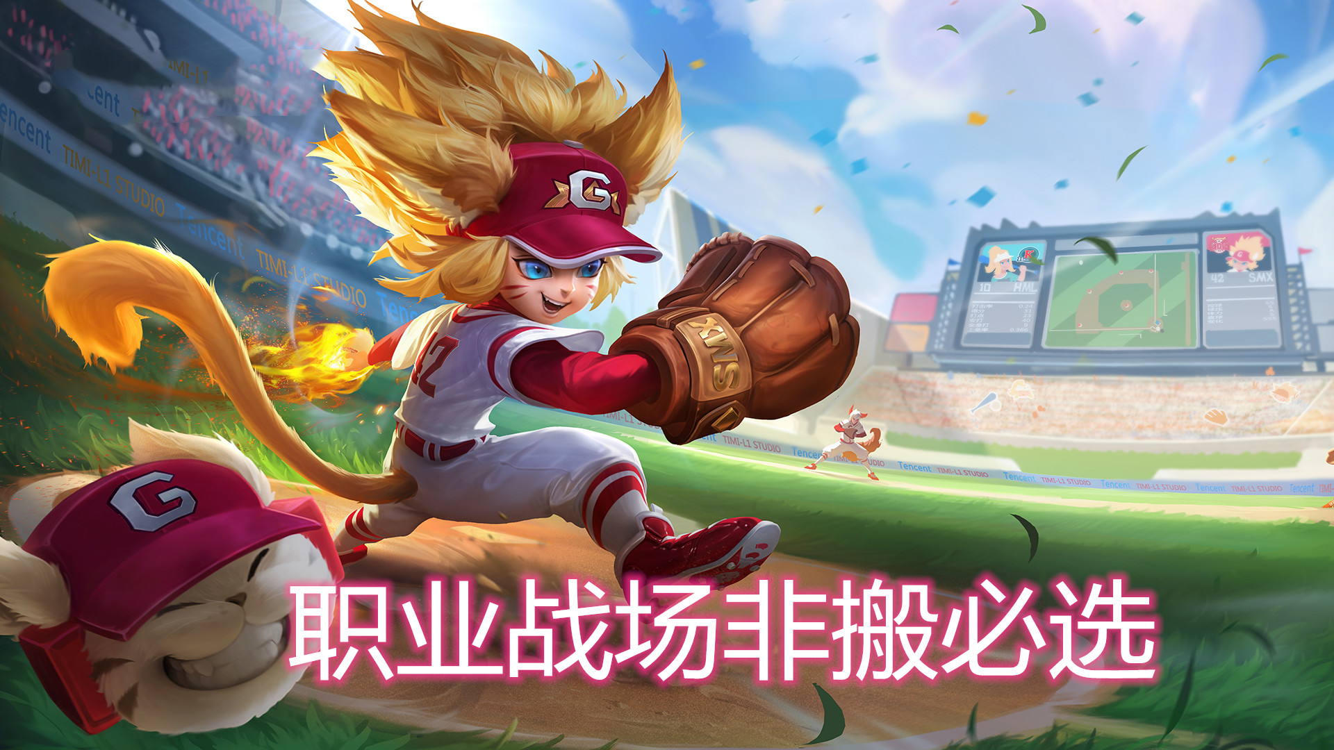 终极对抗！王者荣耀战火再次点燃