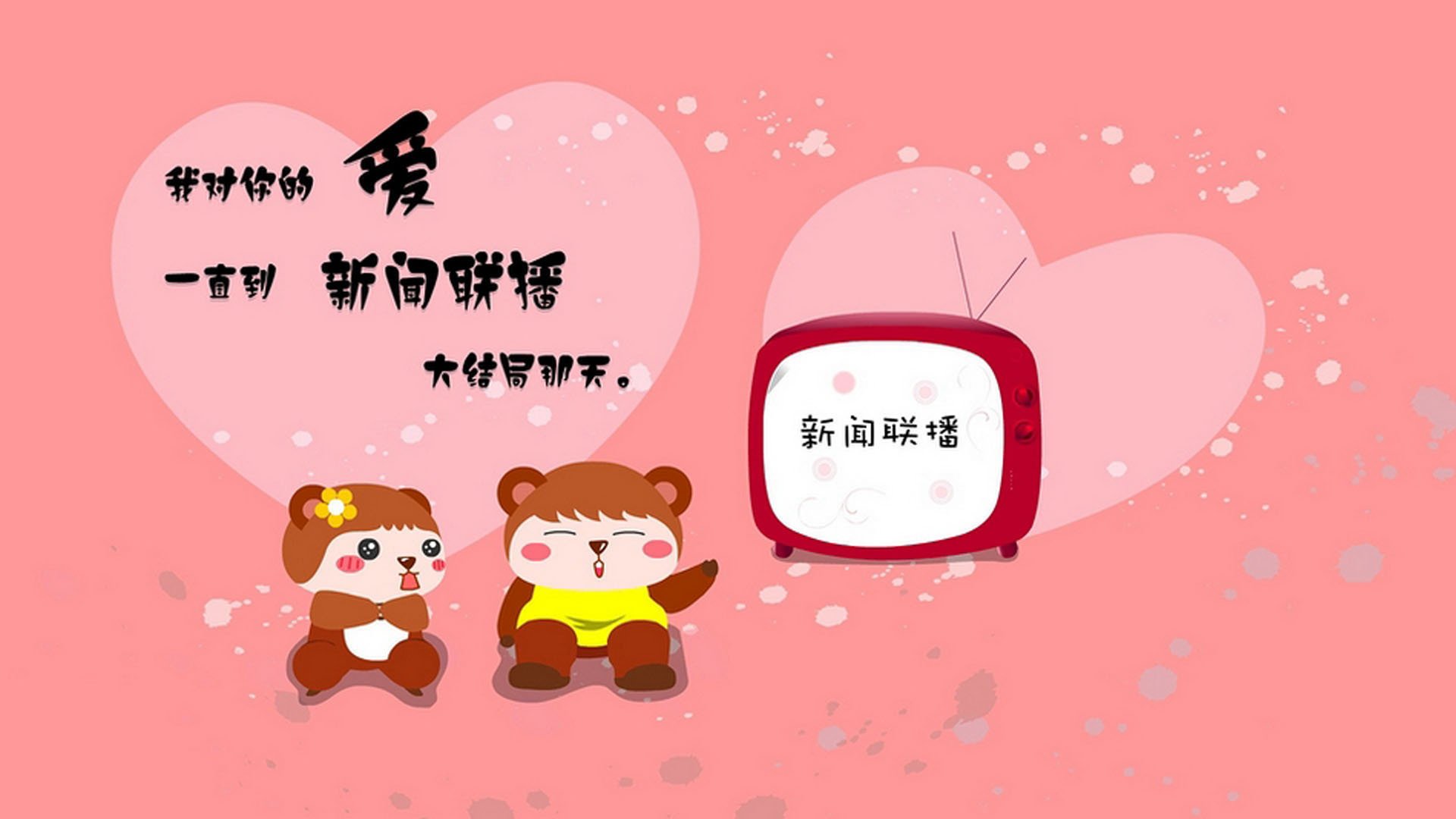 焦点中的唯一，当开拓者将年度之战变为永恒序章