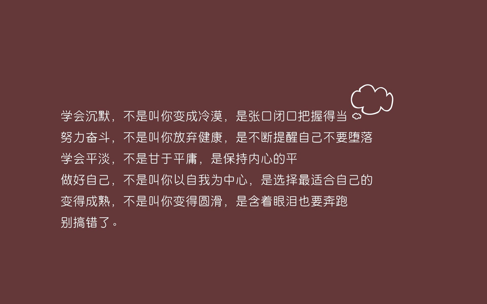 沙漠之夜的东瀛剑光，2026世界杯B组生死战，日本绝杀阿联酋，贝林厄姆孤星闪耀